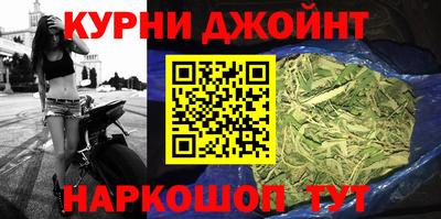 spice Ставрополь