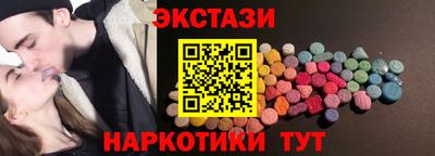 spice Ставрополь