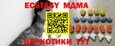 spice Ставрополь