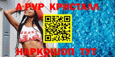 амф Старая Купавна