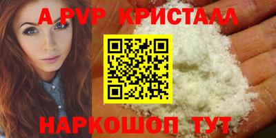 амф Старая Купавна