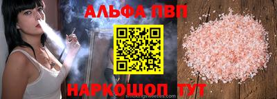 spice Ставрополь