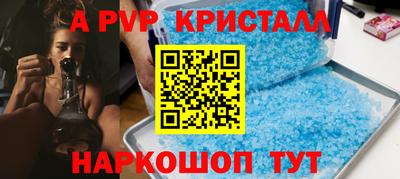 амф Старая Купавна