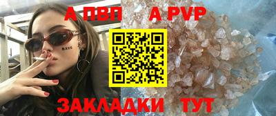 амф Старая Купавна
