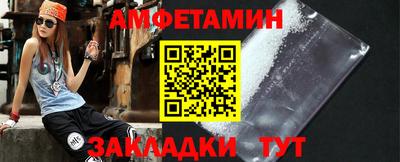 spice Ставрополь