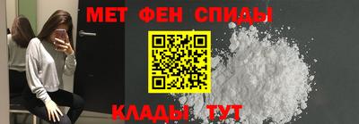 амф Старая Купавна