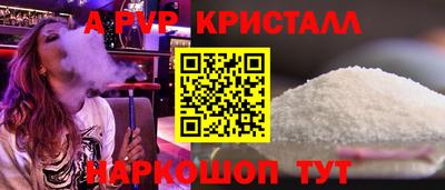 амф Старая Купавна