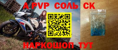 сатива Среднеуральск