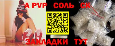 сатива Среднеуральск