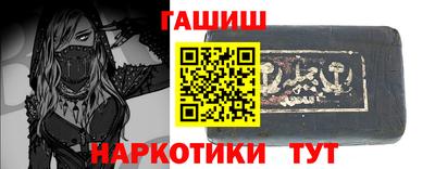 spice Ставрополь
