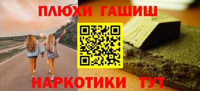 spice Ставрополь