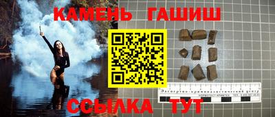 spice Ставрополь