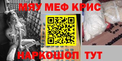 spice Ставрополь