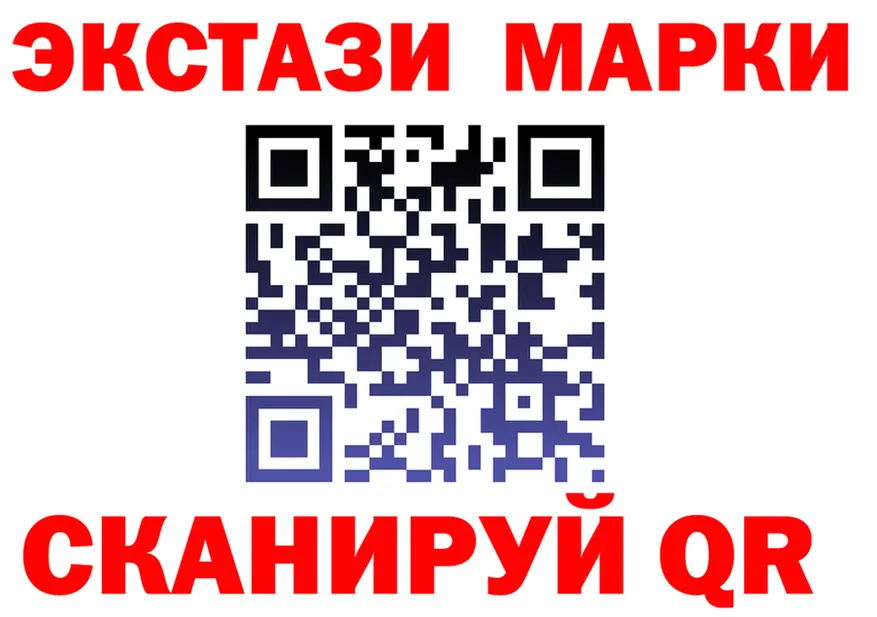 Как найти закладки? площадка состав Канск