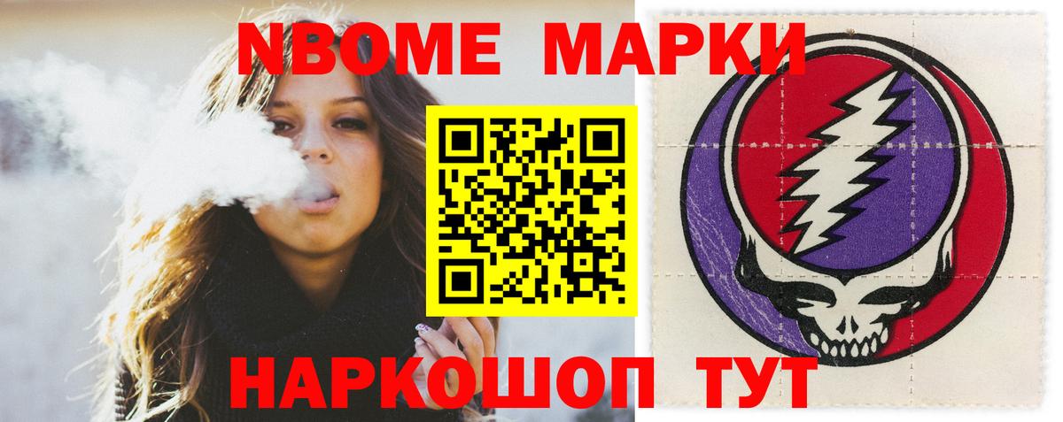 Канск  Лсд 25 экстази кислота  Вход с VPN 