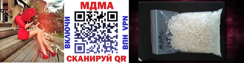 хочу наркоту  Канск  MDMA VHQ 