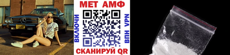 где можно купить   Канск  МЕТАМФЕТАМИН Methamphetamine 