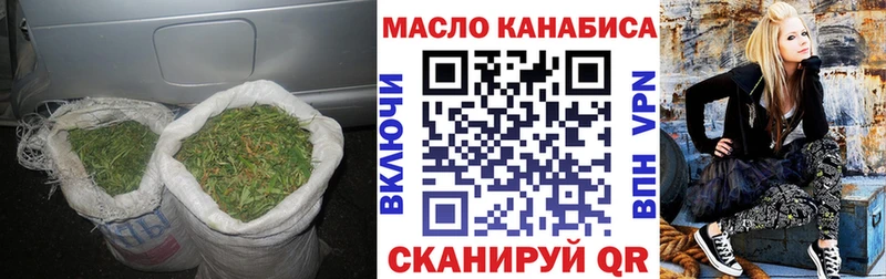 цены   Канск  Дистиллят ТГК гашишное масло 