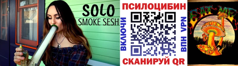 Галлюциногенные грибы прущие грибы  Канск 